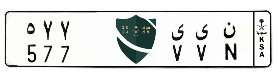 لوحة ن ى ى 577